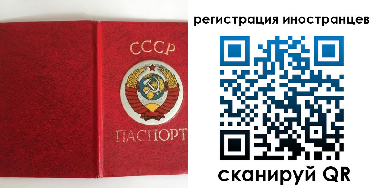 временная регистрация купить в Светлограде