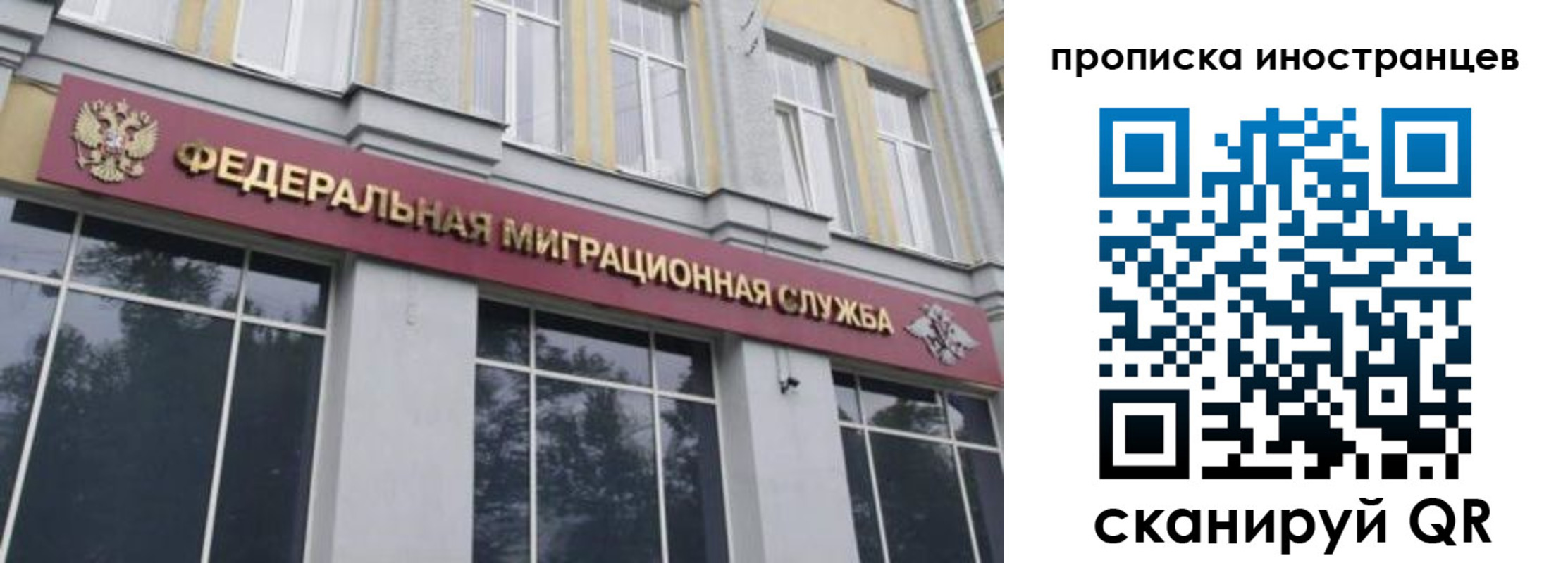 прописка для военкомата в Светлограде